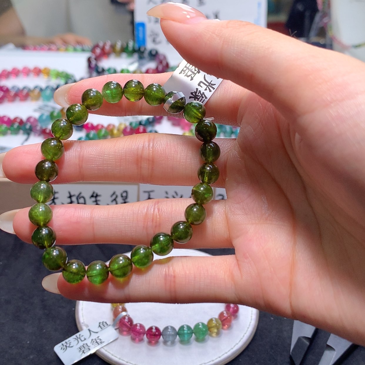 【闪购商品】手链未镶嵌碧玺y****y碧玺54。