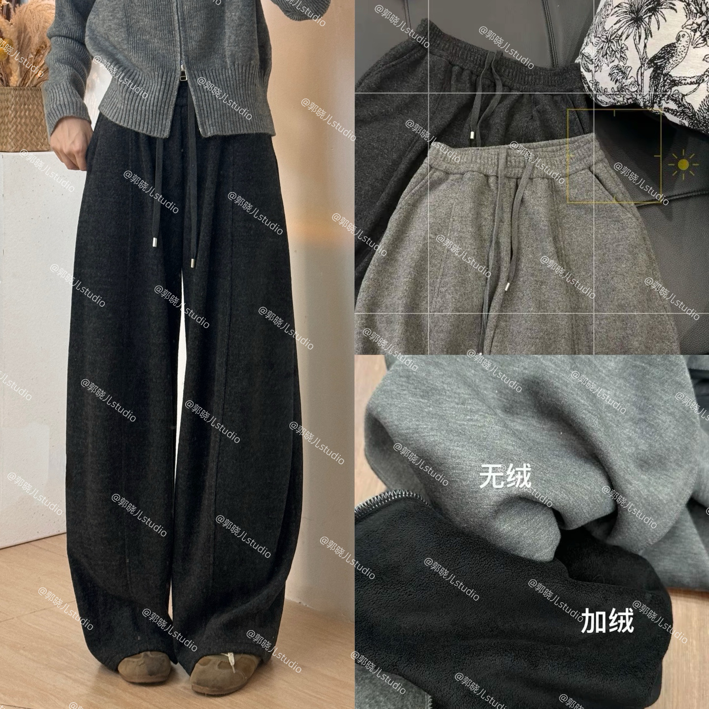 【郭晓儿专属】松紧腰弯刀呢子拖地裤女25冬季新加绒毛呢韩版阔腿裤
