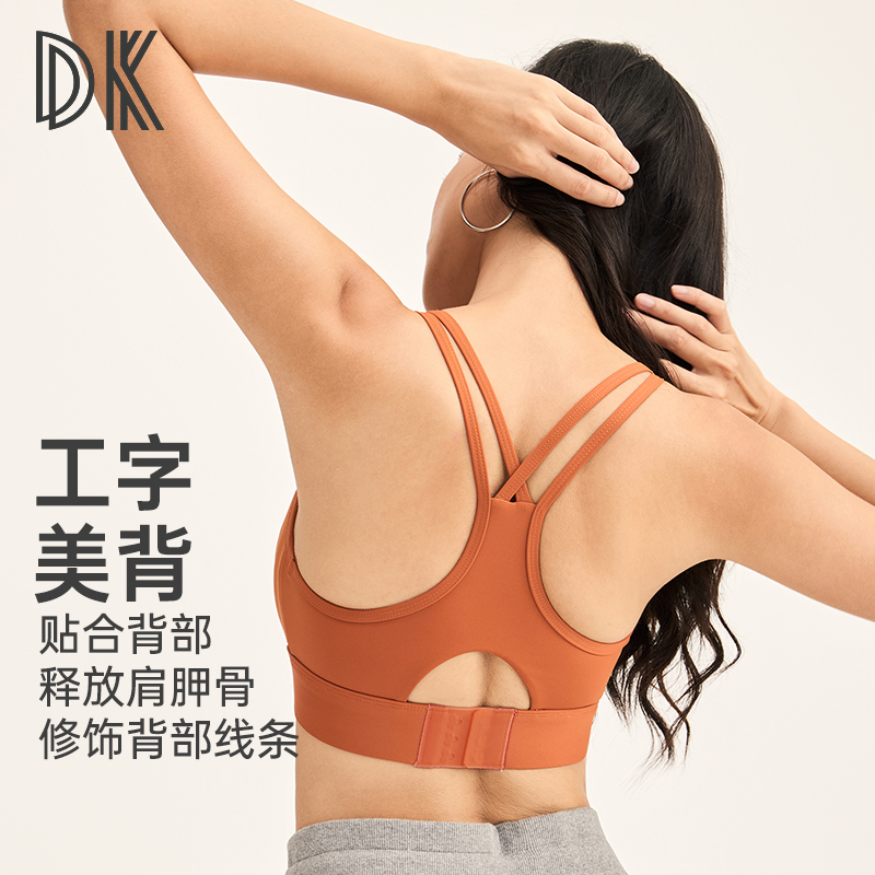 2025运动内衣双肩带V领文胸细带美背健身瑜伽上衣1293