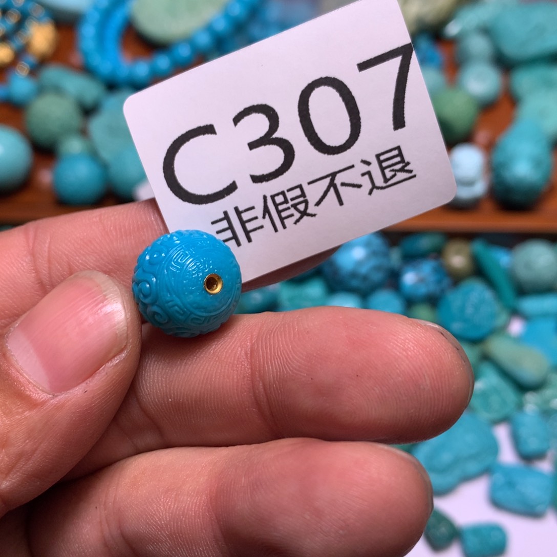 未镶嵌绿松石珠宝奇石蔚*