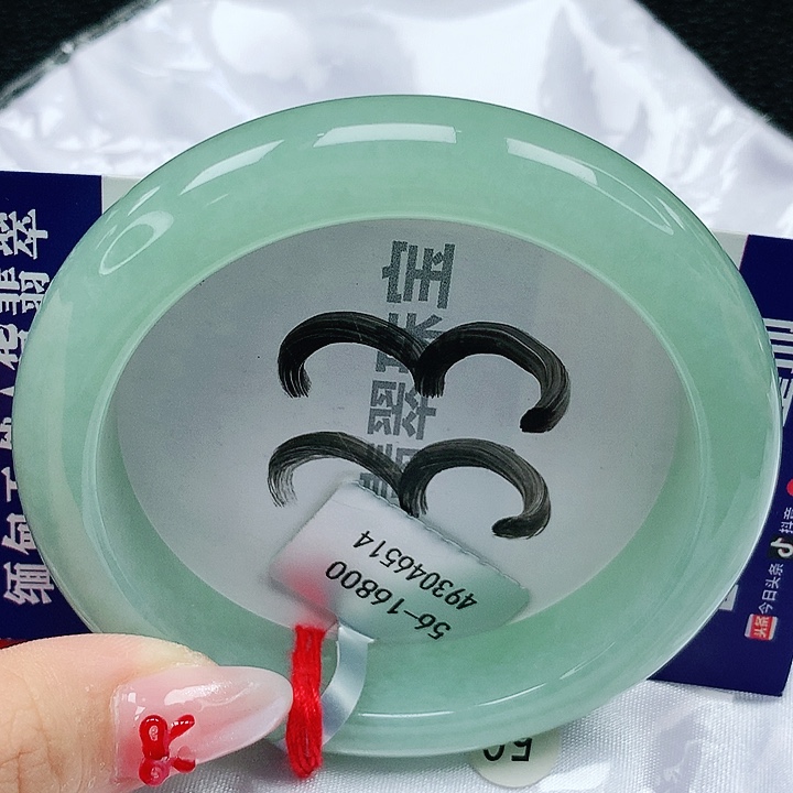 翡翠手镯未镶嵌天然缅甸a货翡翠