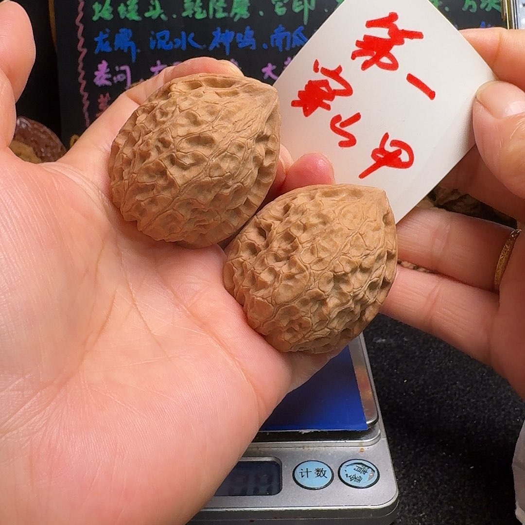 等***号把件文玩核桃穿山甲