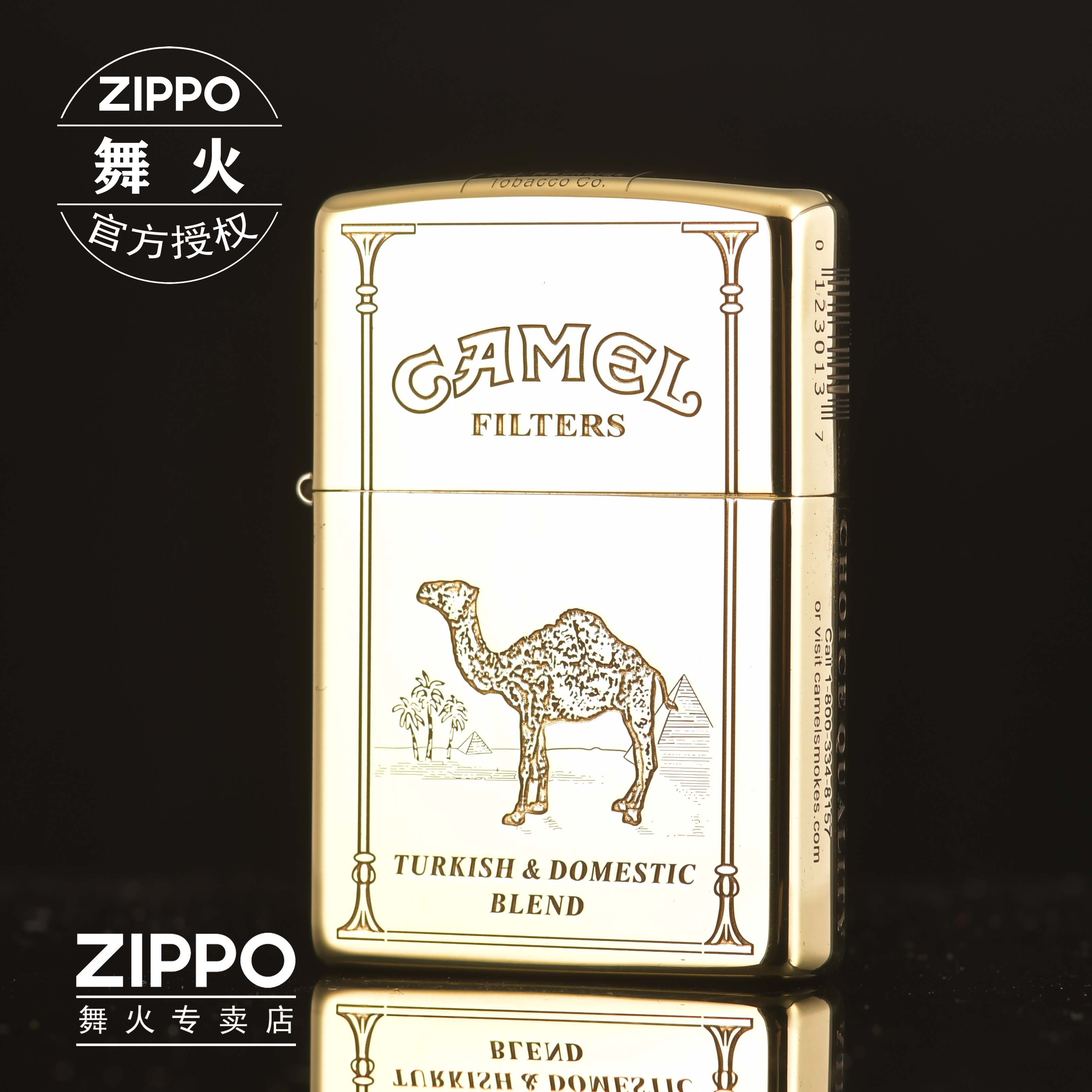 ZIPPO之宝打火机防风纯铜常规精雕五面骆驼DYJ1