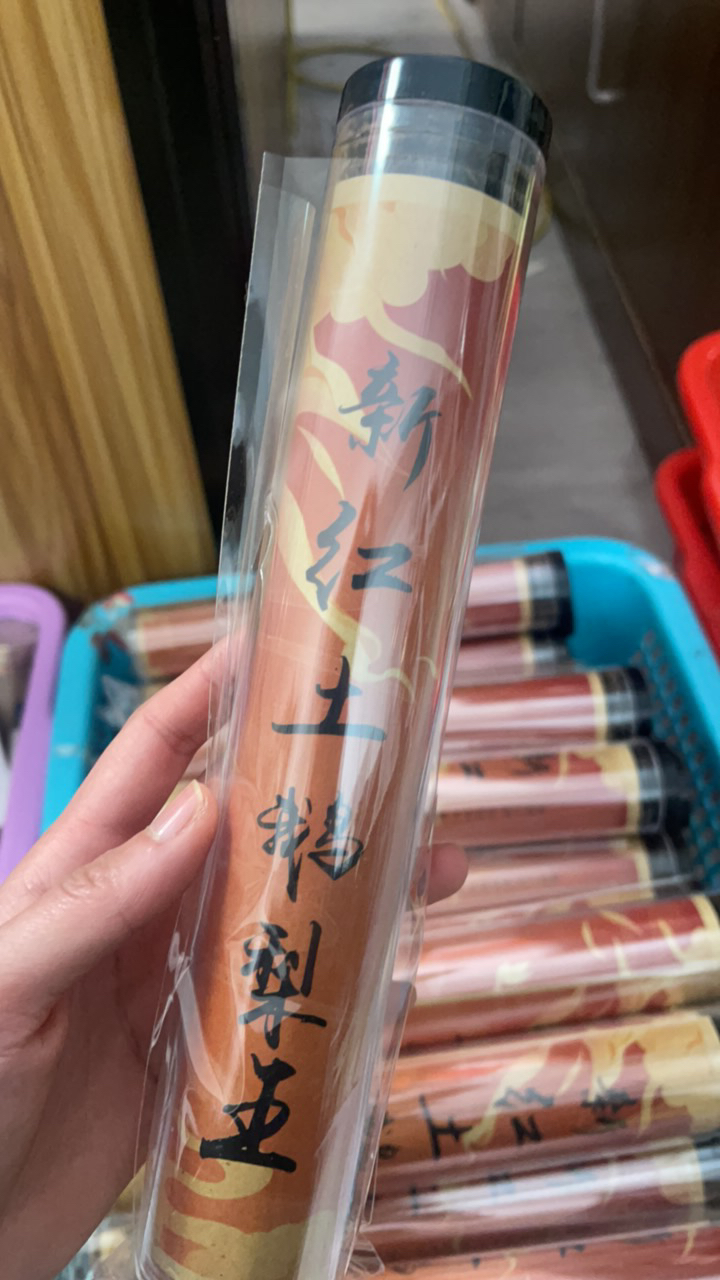 新红土鹅梨线香100克