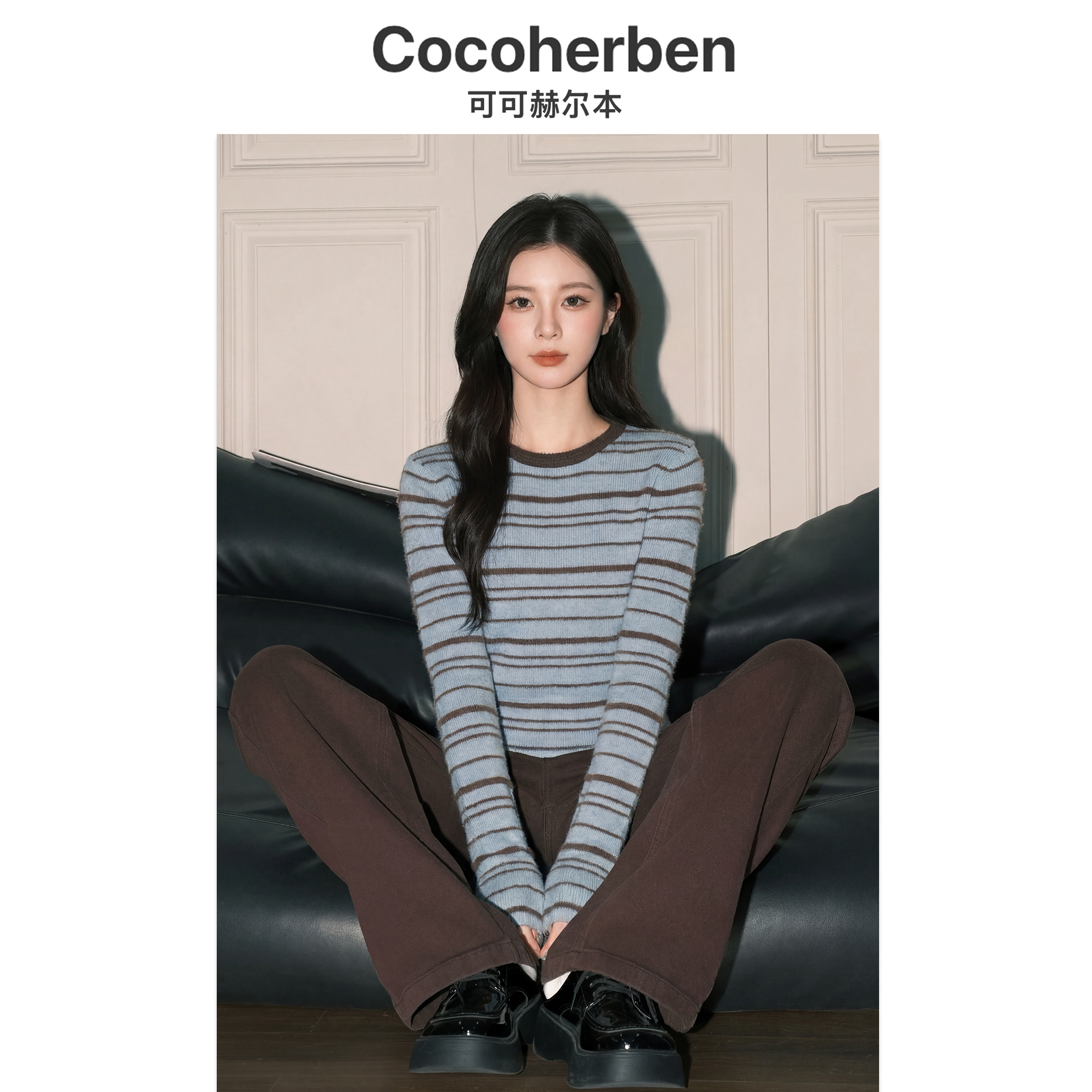 CocoHerben【蔚蓝悠远】针织休闲复古显瘦时尚极简轻奢长袖25HT2380