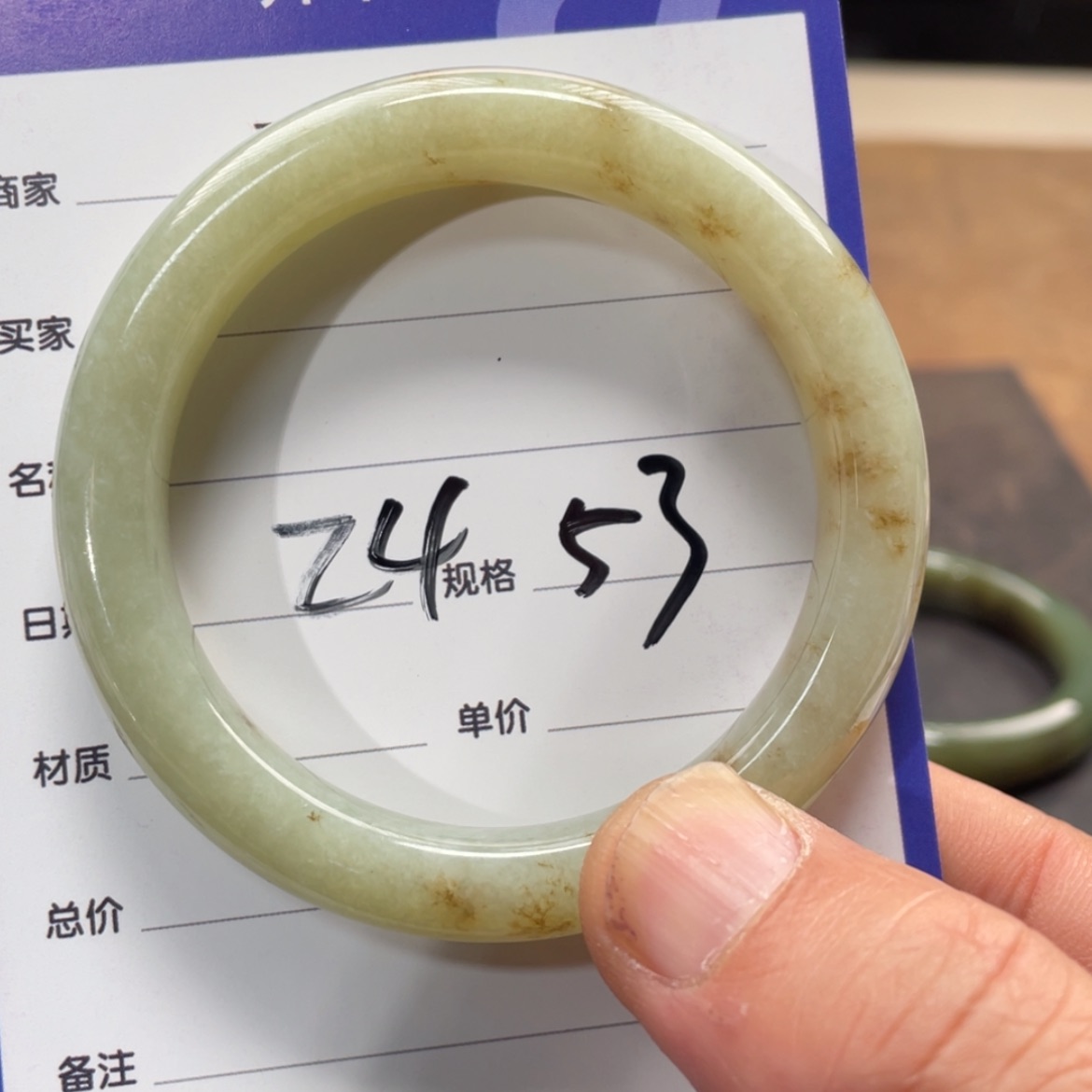 【闪购商品】和田玉手镯未镶嵌