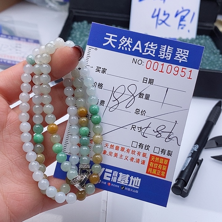翡翠手链未镶嵌散珠多样