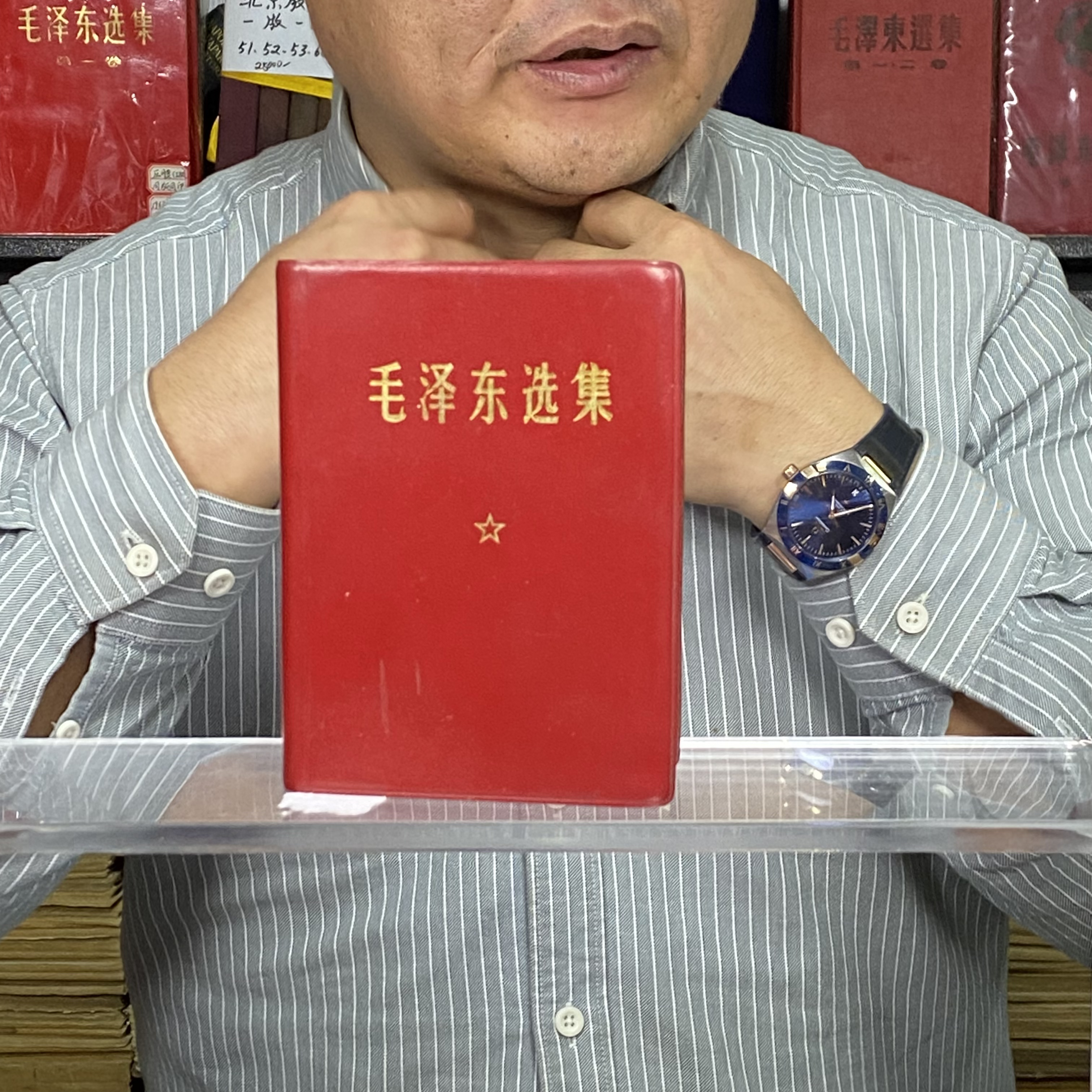 9新  教员选集 阅读版