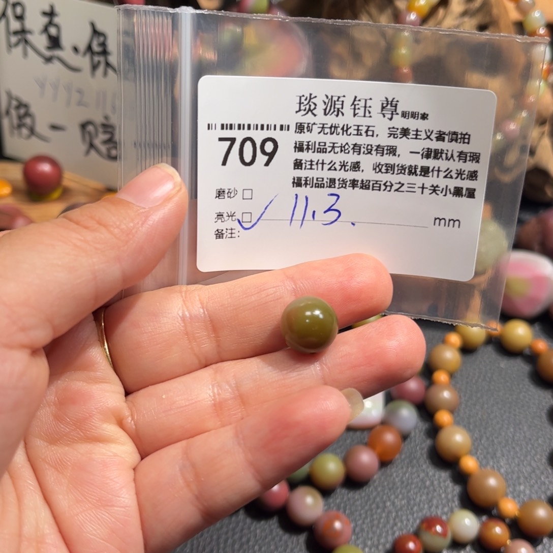玛瑙/玉髓原矿盐源玛瑙未镶嵌