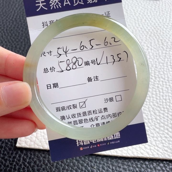 翡翠手镯未镶嵌翡翠手镯