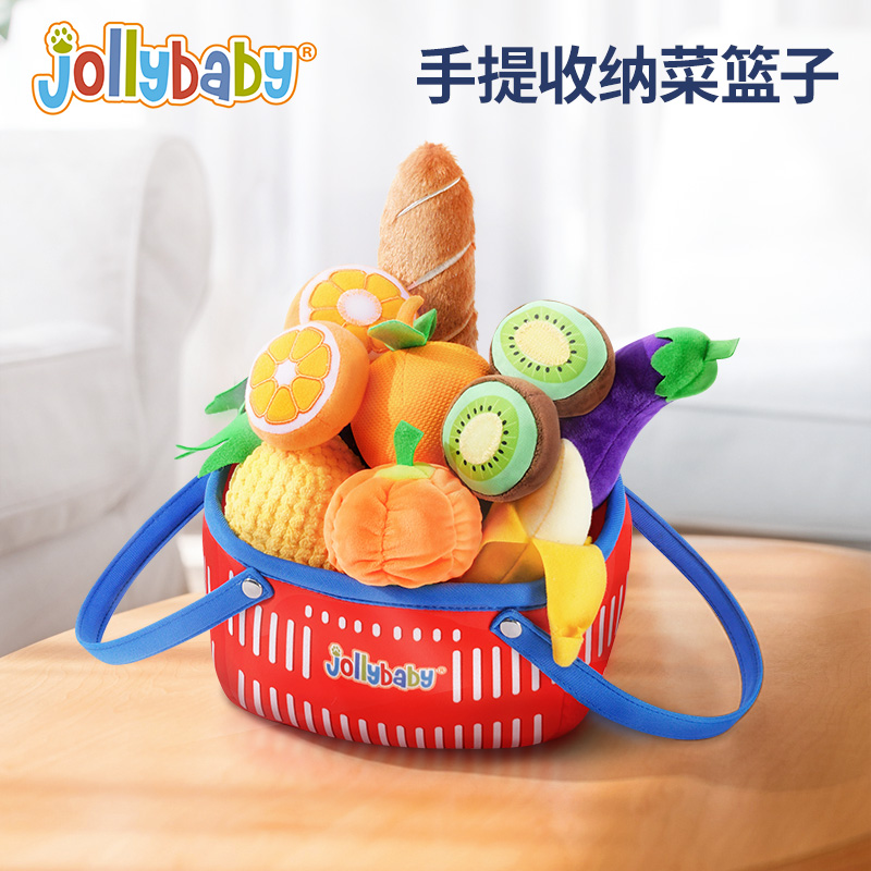 jollybaby宝宝水果切切乐过家家玩具礼盒儿童0-1岁满月礼周岁礼