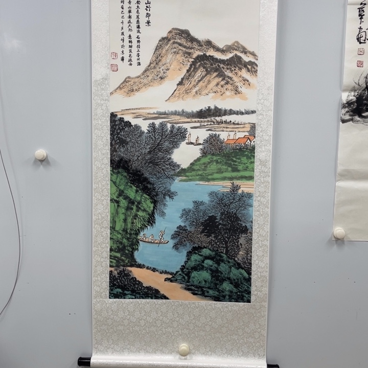 书法黄老师作品山行即景
