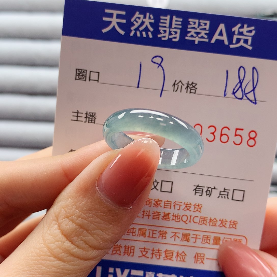 翡翠戒指未镶嵌翡翠