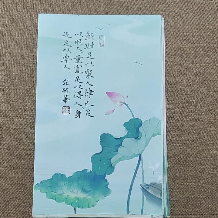 书法庄盛华书法作品