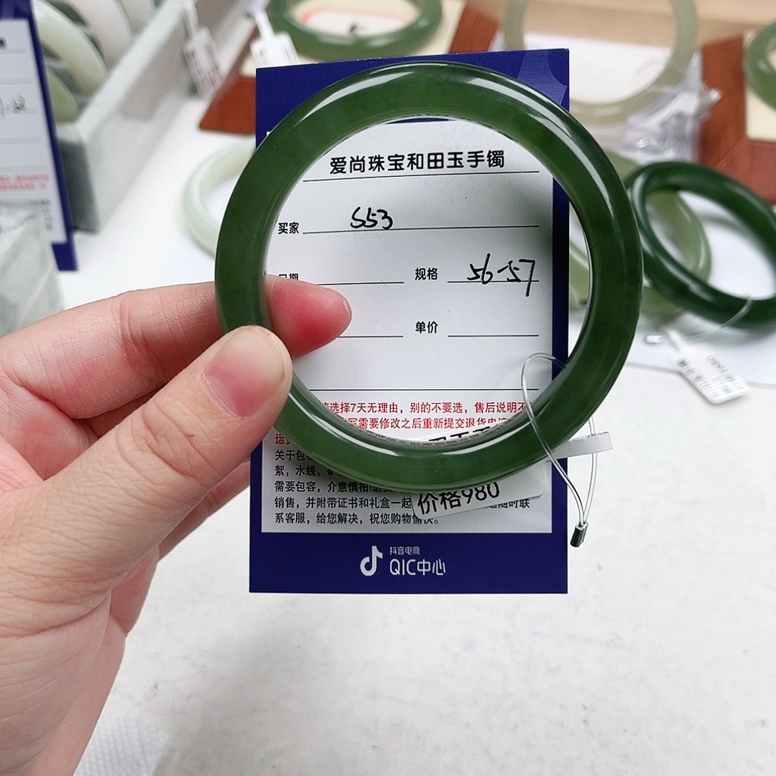 和田玉手镯未镶嵌抱****蟹