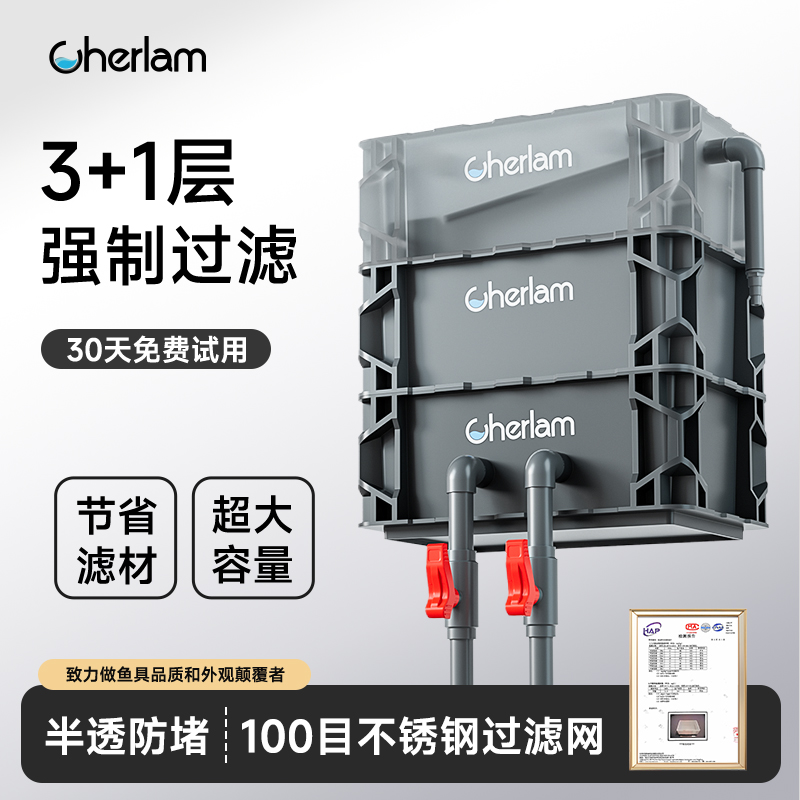 彻朗鱼缸周转箱过滤器静音上置滴流盒水循环外置过滤桶鱼池过滤箱