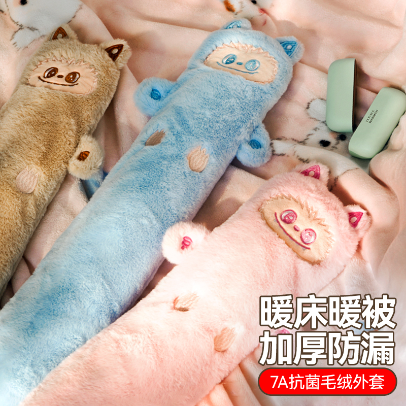 长条热水袋灌水防爆加长大号暖水袋暖床卡通注水被窝神器女生肚子