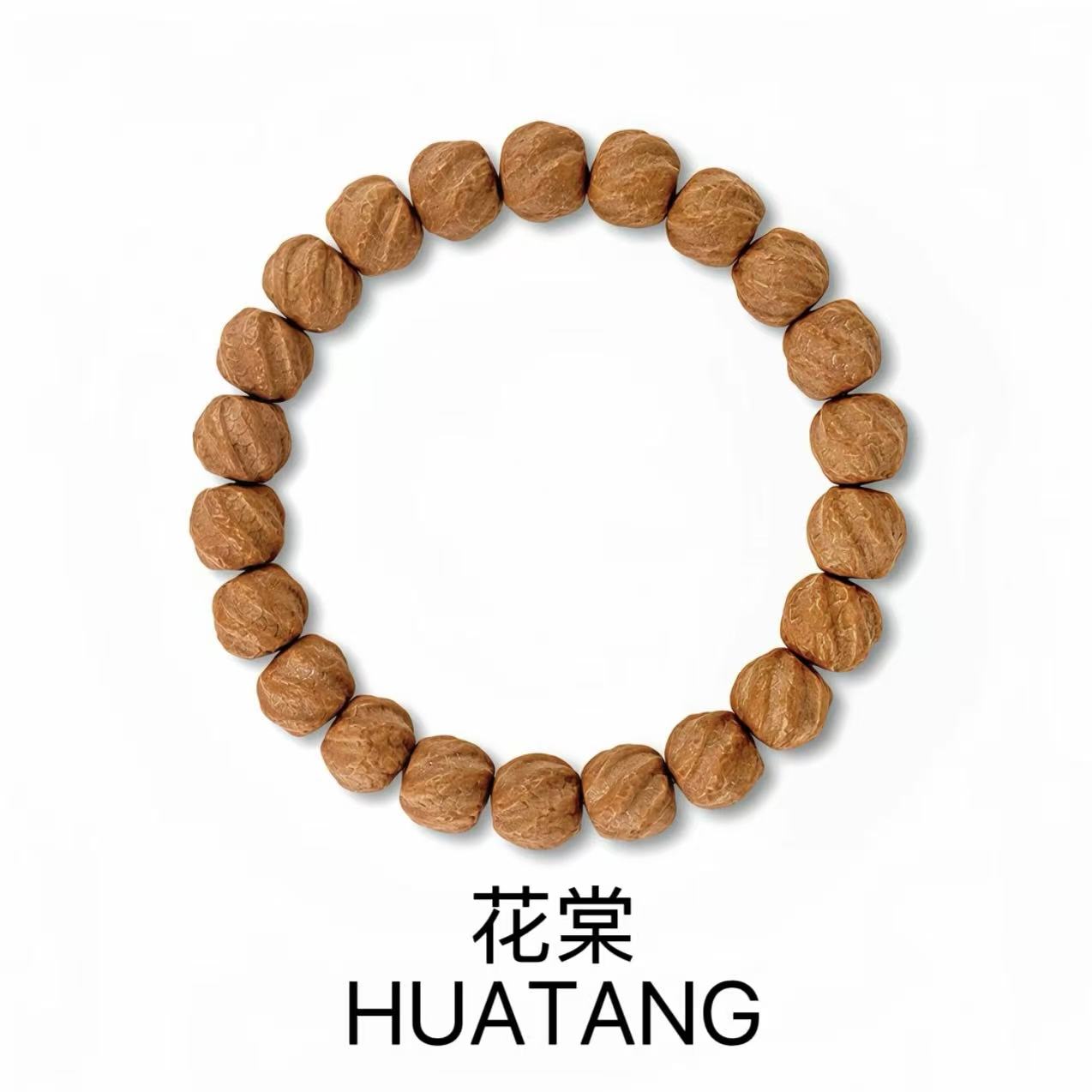 【花棠】灵蛇听吟 猴头核桃雕刻手串 匠心制作 全品无暇 毕业级