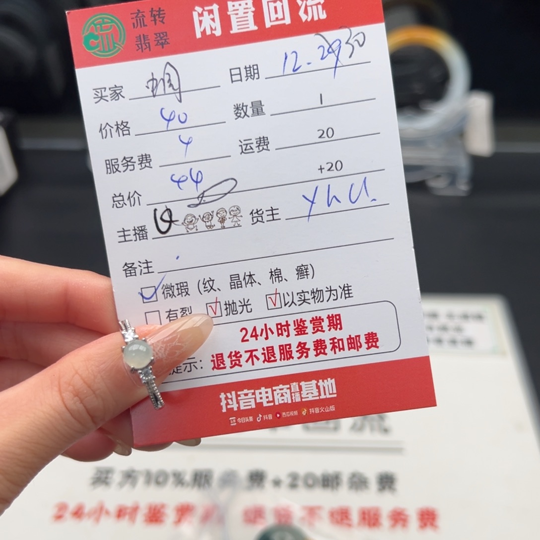 银S925镶嵌戒指翡翠蝈*