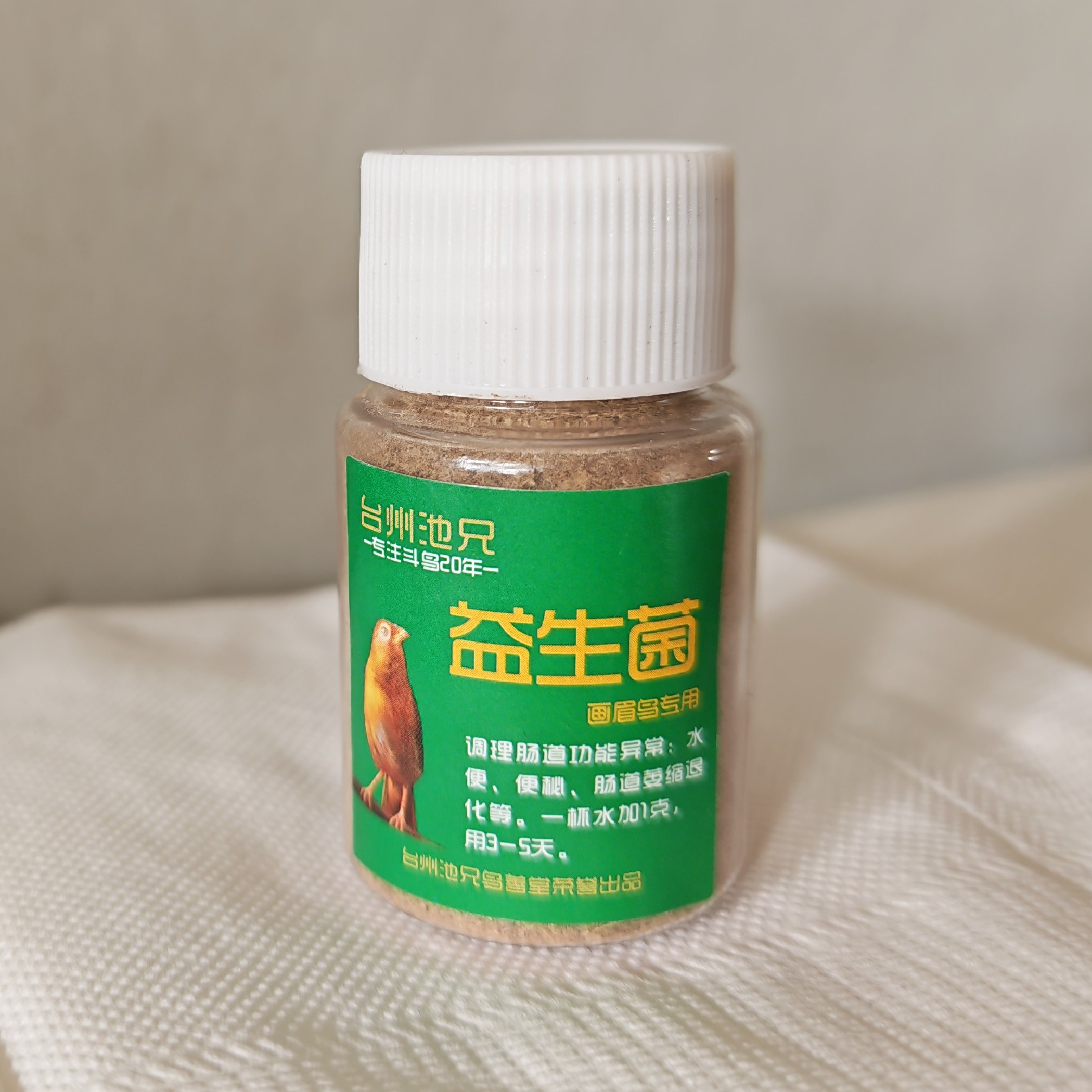 浙江台州池兄  益生