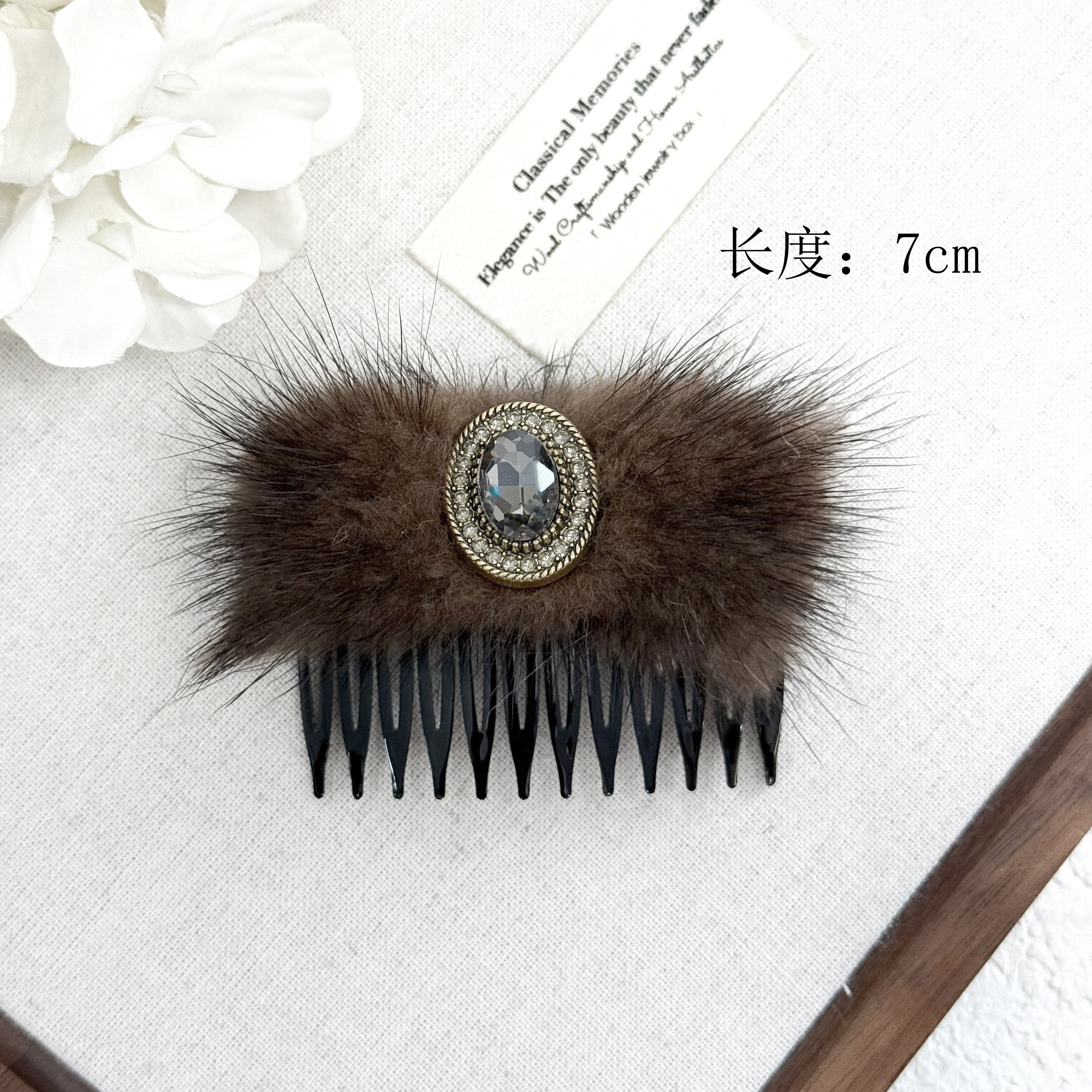 BAOSHATI/宝莎缇F-738高级感轻奢毛毛插梳一字夹