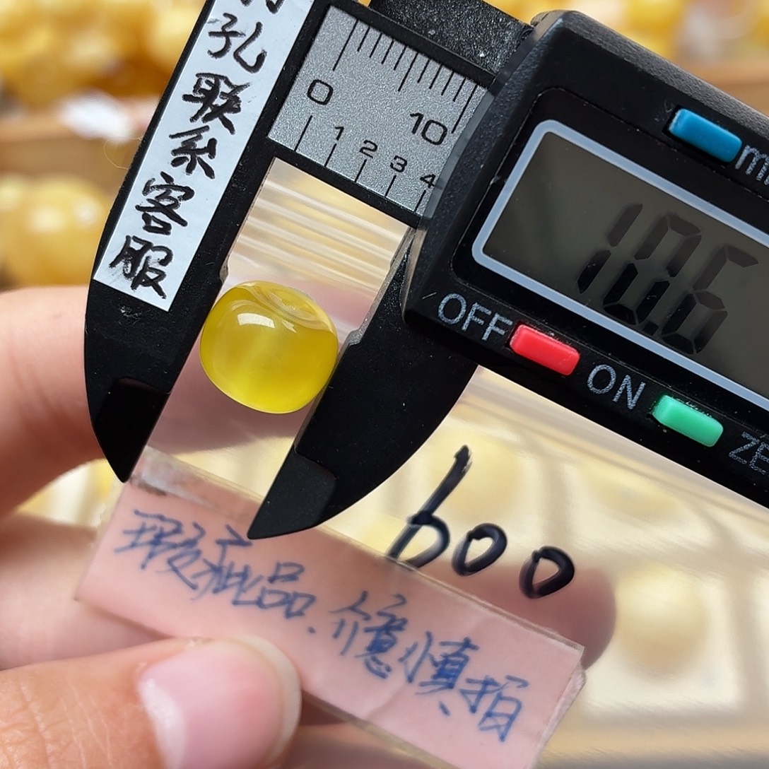 蜜蜡未镶嵌裸石蜜蜡