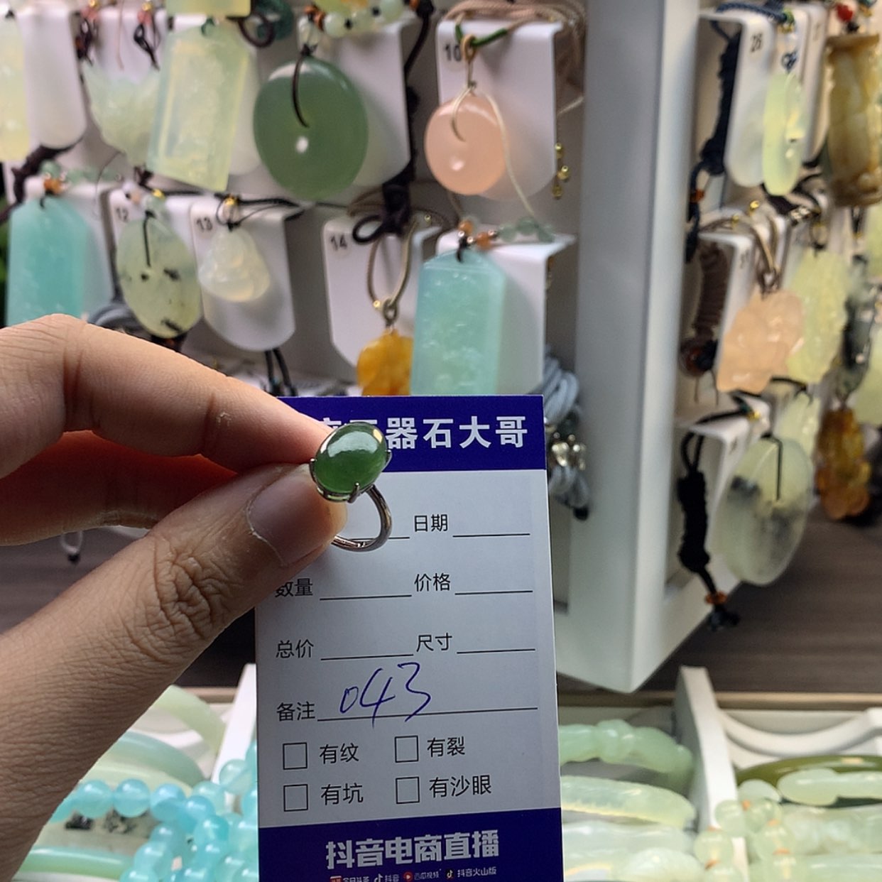 【闪购商品】蛇纹石玉颈饰未镶嵌