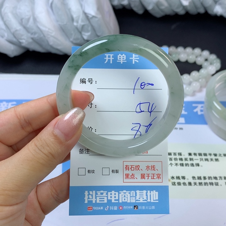 石英质玉未镶嵌手镯