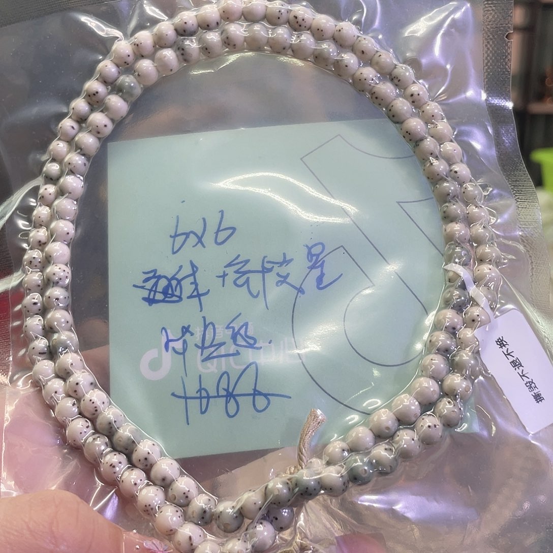 星月菩提手串星月菩提海南同枝果A13