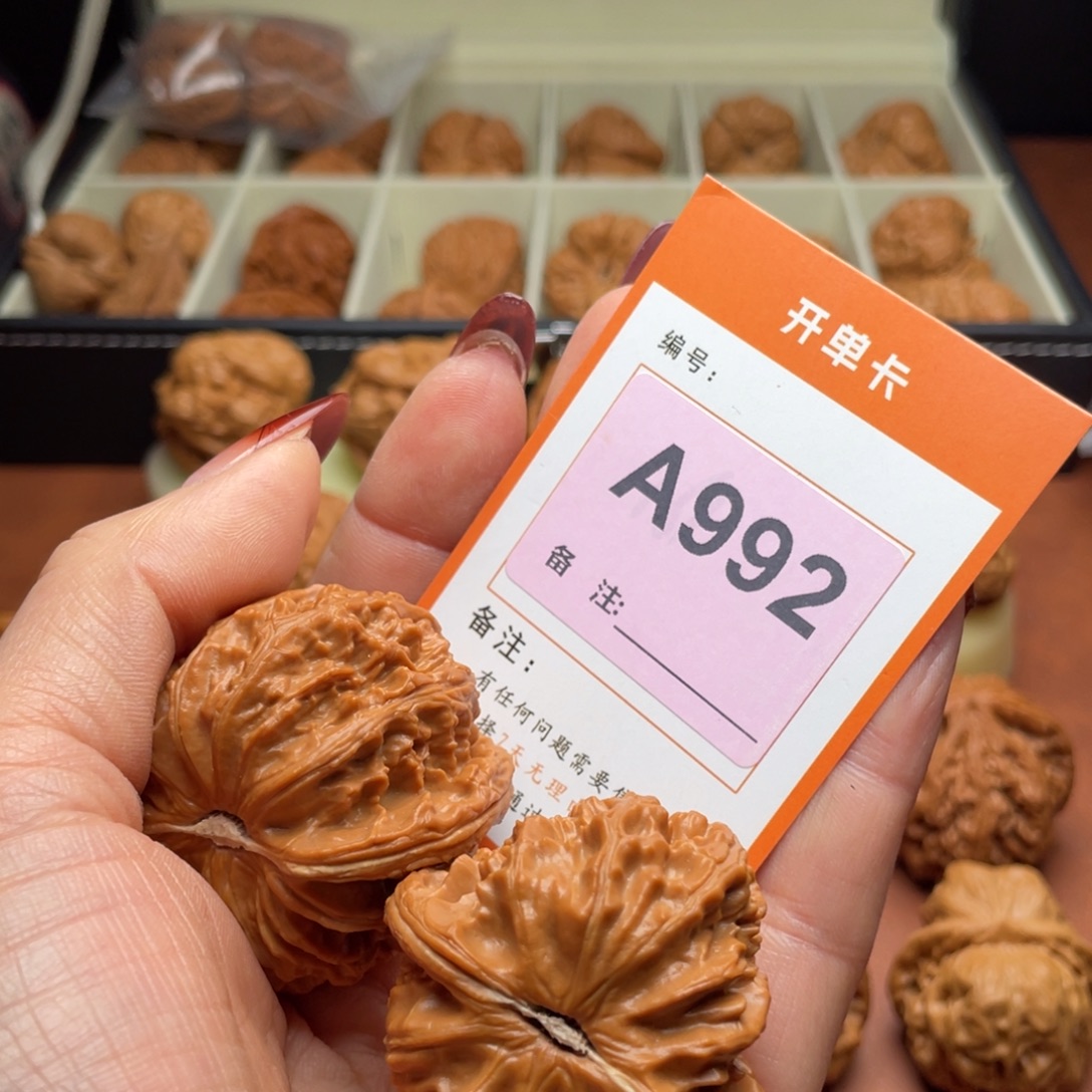 世***平文玩核桃吊坠白狮子43