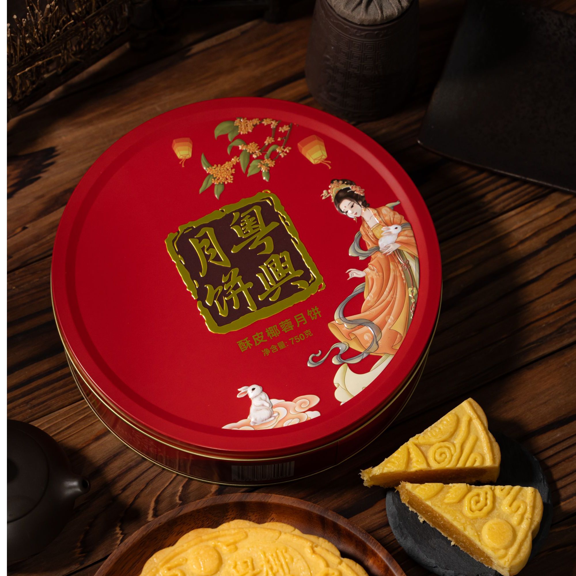 广式酥皮椰蓉月饼传统手工糕点中秋高端礼盒装