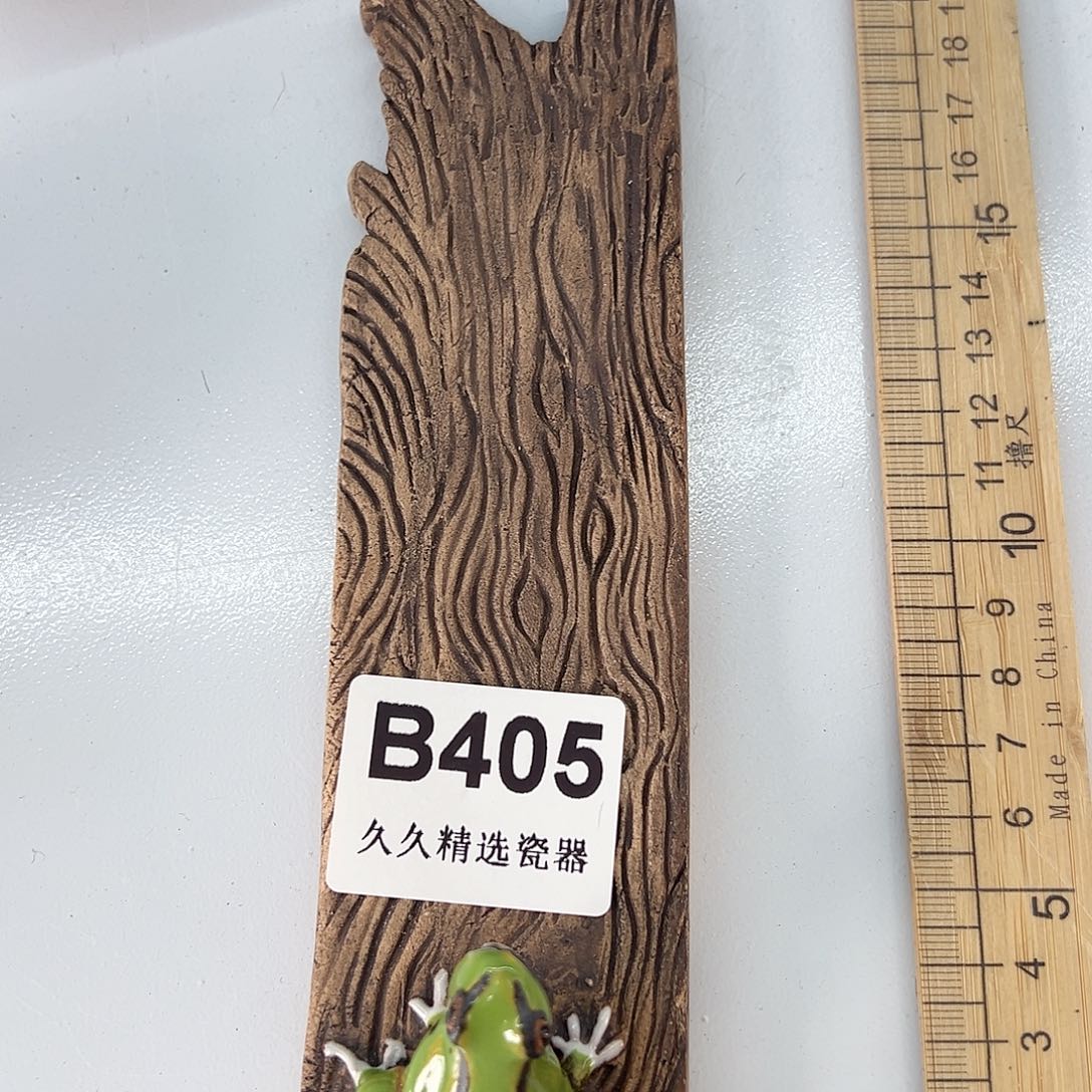 闪购久久家的瓷器