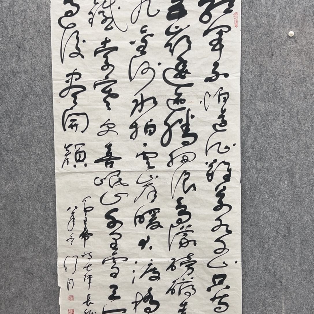 书法王*书法精品一副