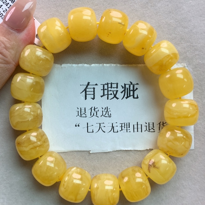 琥珀裸石未镶嵌蜜蜡48