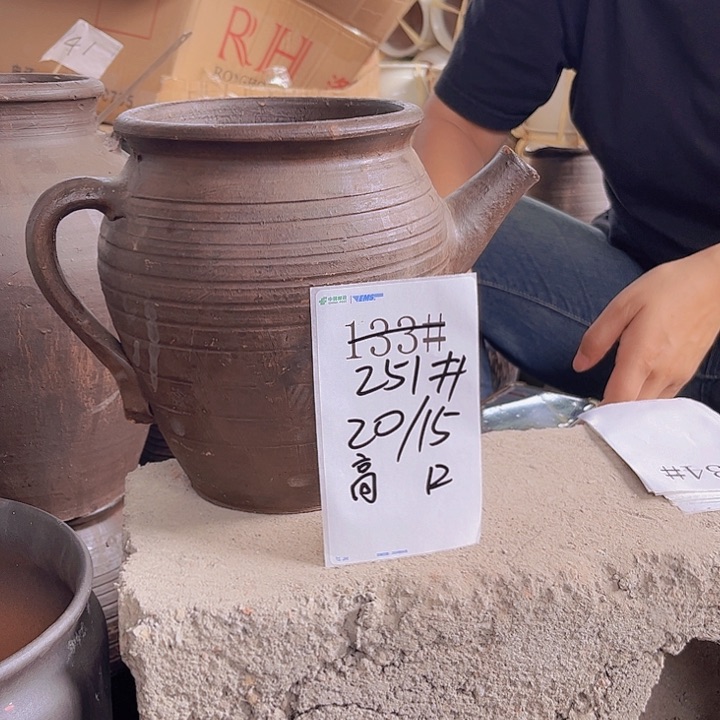 251号瑕疵。。。。。。。。。。
