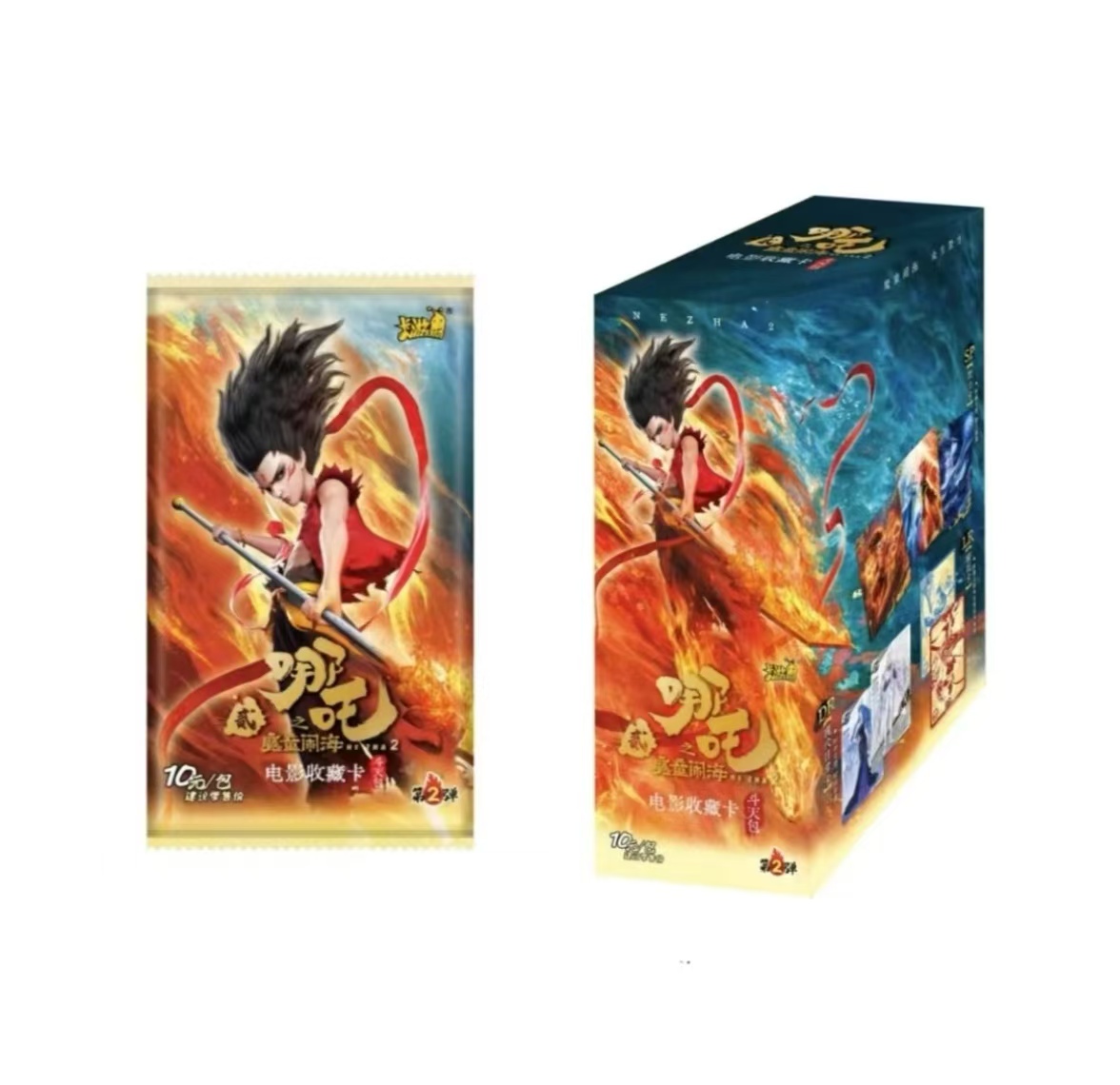 小柔【大胃王/叠叠哪吒哪吒闹海斗天2】收藏卡牌（主播代拆）