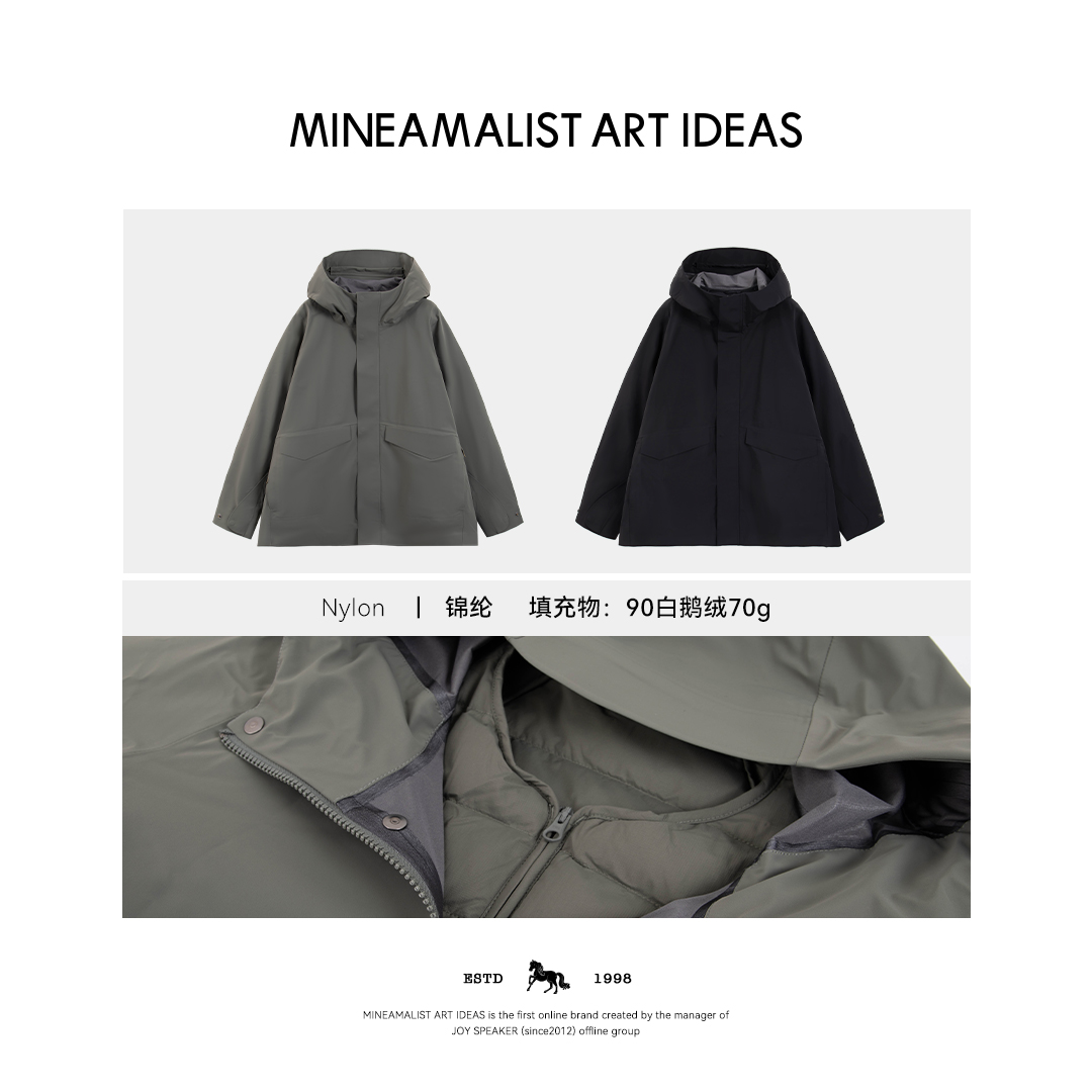 MINEAMALIST ART IDEAS秋冬三合一特氟龙三防连帽羽绒外套5125M
