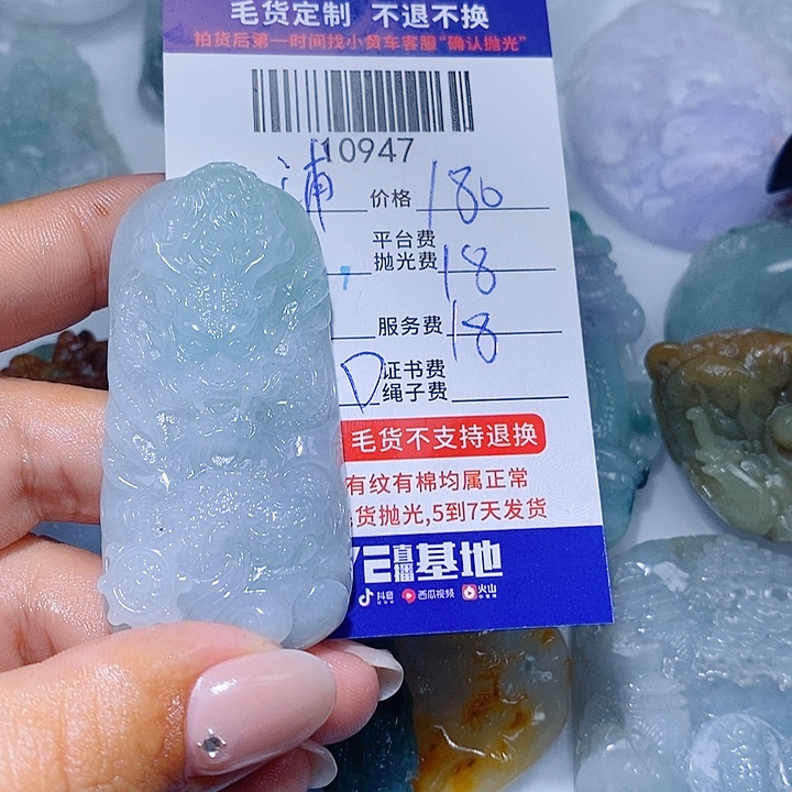 浦***子定制翡翠未镶嵌天光墟翡翠市场现金代购