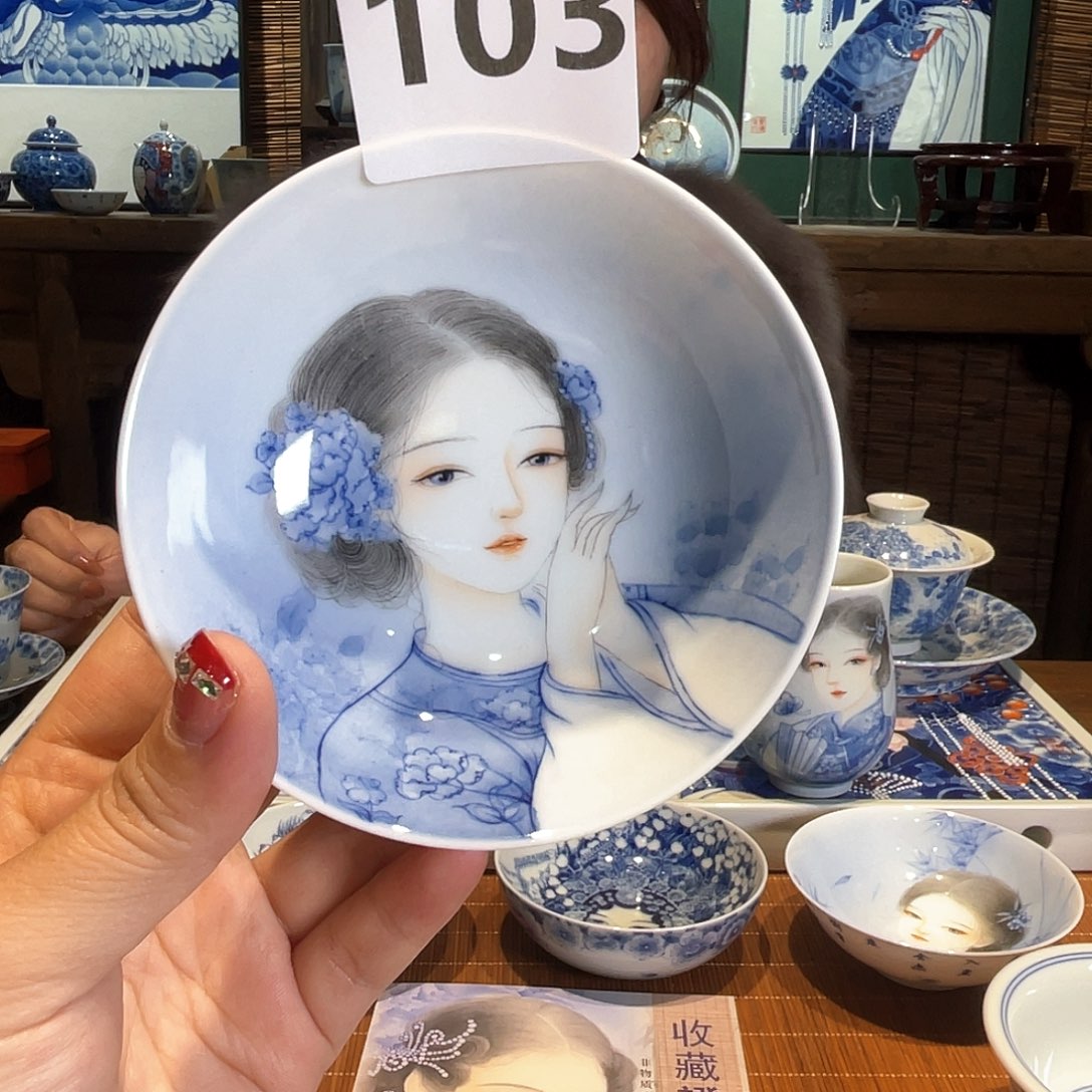 ……………………………………………………