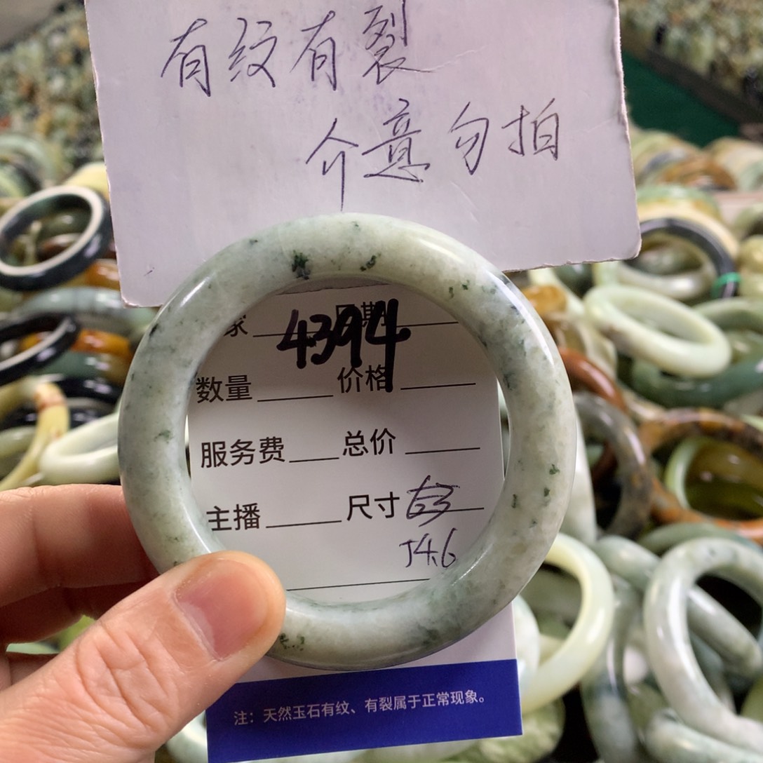 未镶嵌蛇纹石玉手镯4394