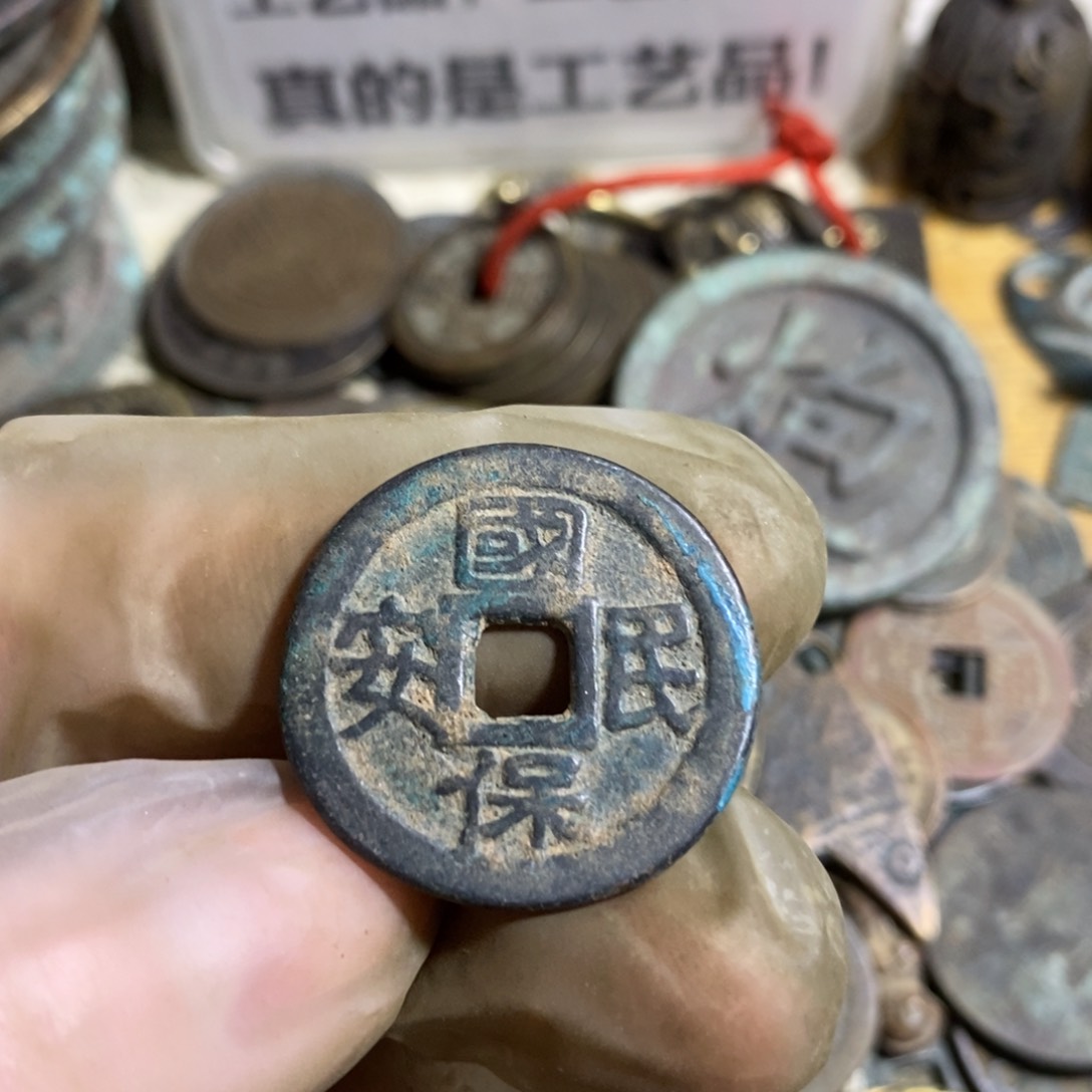 铜现代工艺品学习币