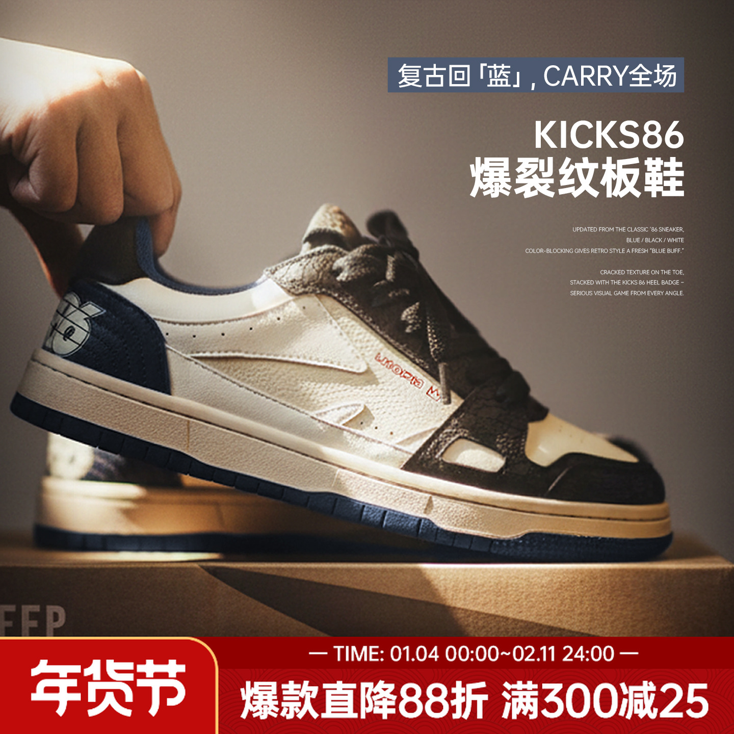 马登86滑板鞋男款2025新款复古低帮潮流百搭休闲鞋高街运动潮鞋子