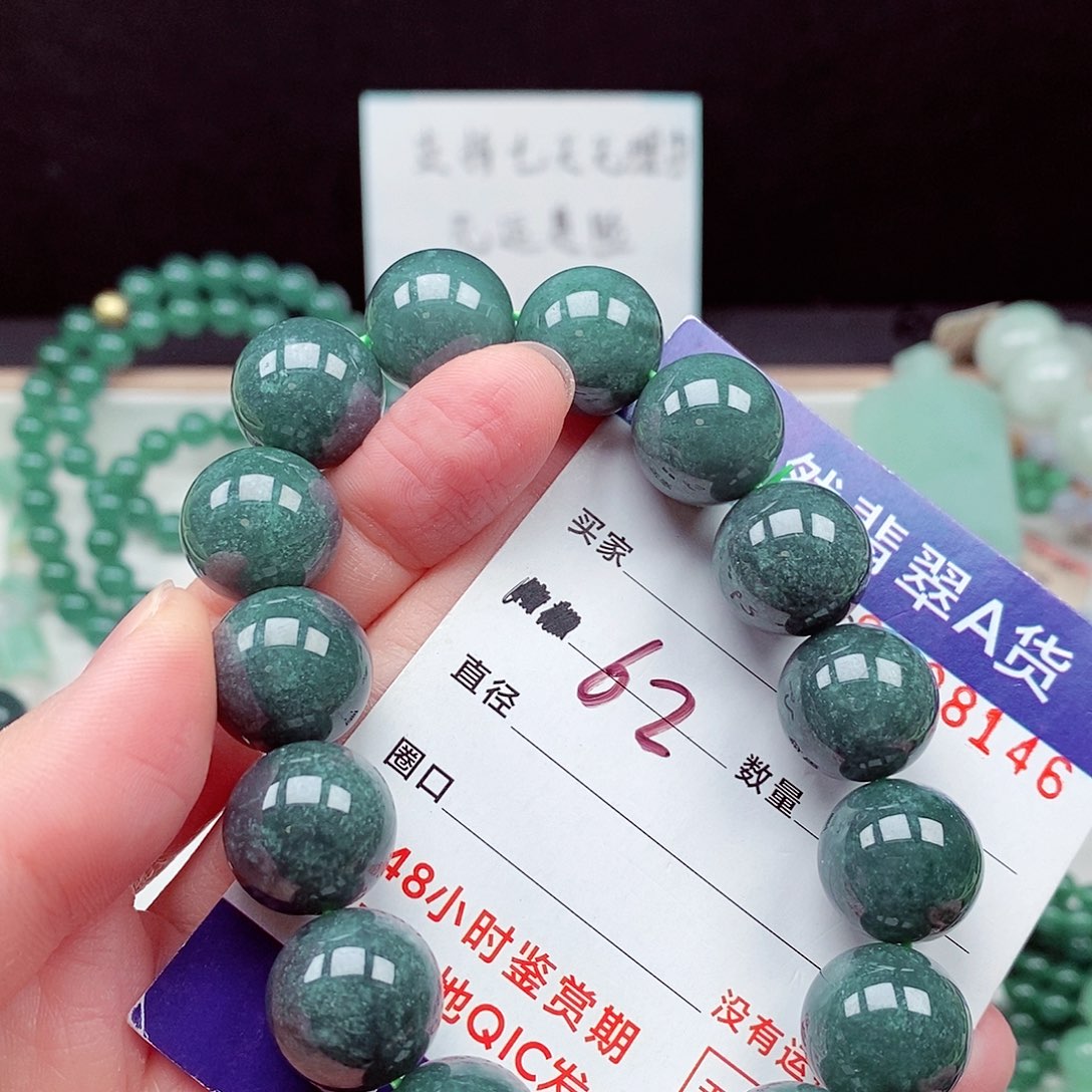 翡翠未镶嵌毛衣链