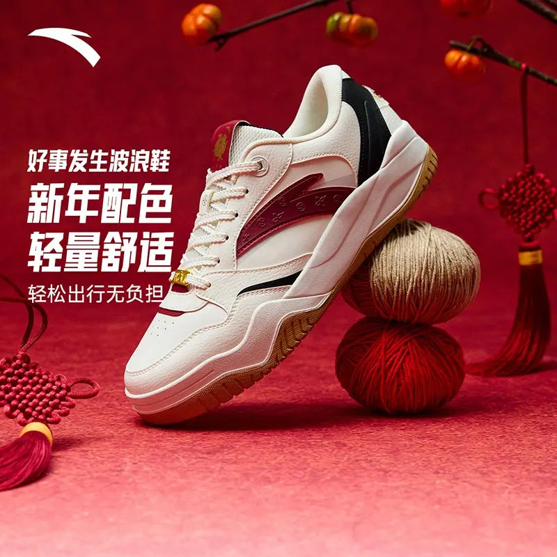 安踏波浪鞋4潮流新年款低帮板鞋男女鞋秋冬新款百搭休闲滑板鞋