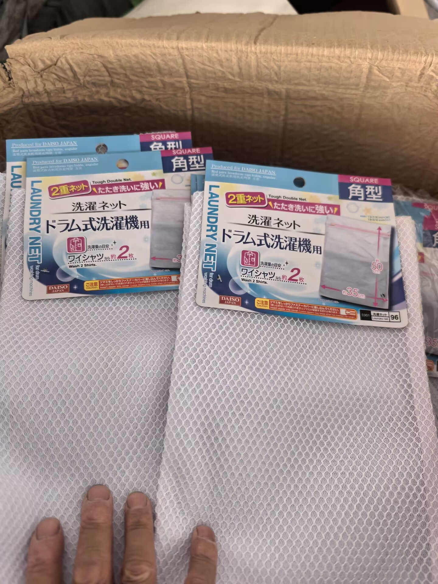 大号清洁家用护洗袋50*35