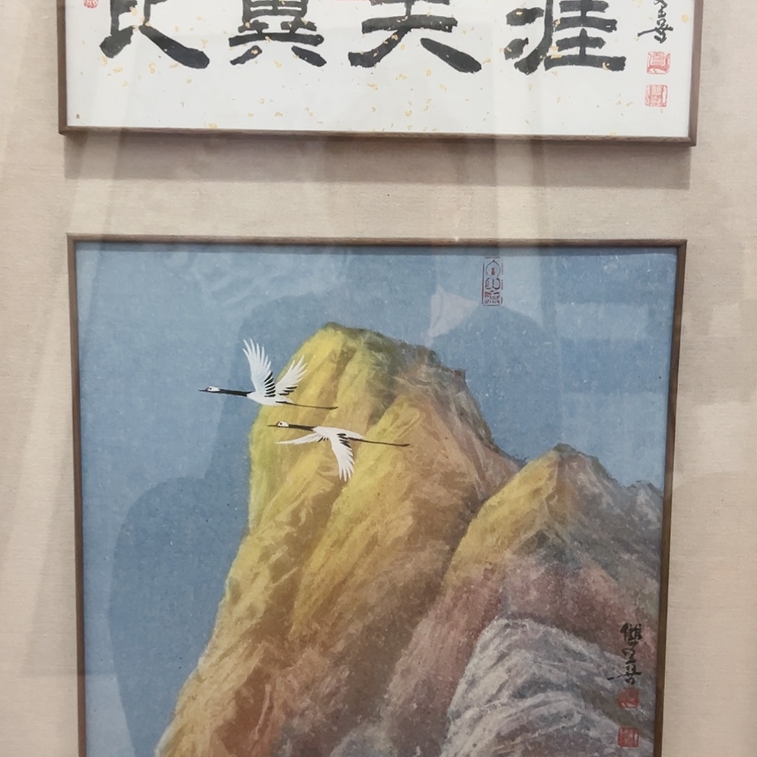 国画哈哈哈哈哈哈哈哈哈哈