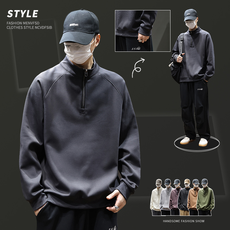 美式潮牌百搭立领百搭男士卫衣秋季复古polo领重磅半拉链长袖T恤