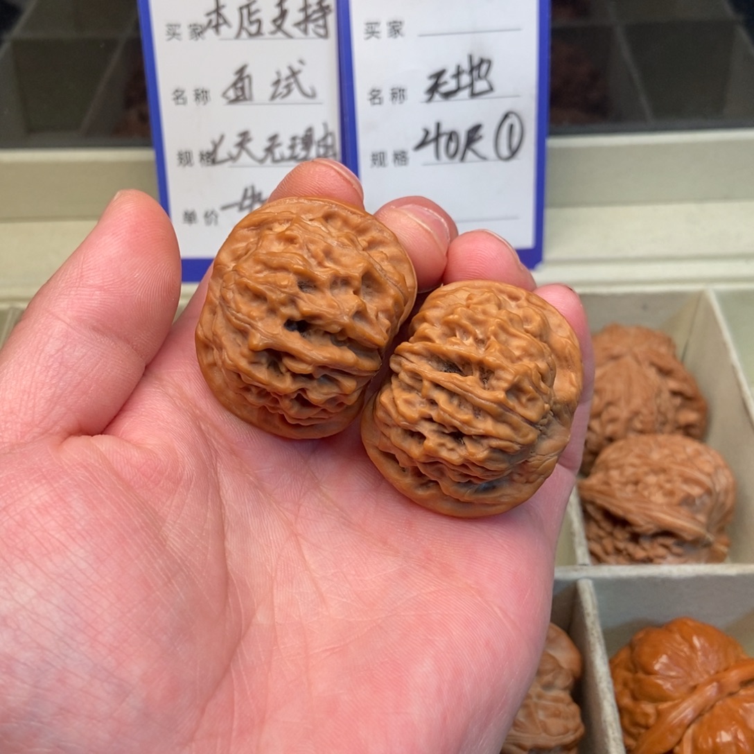 文玩核桃把件天地（40尺寸）
