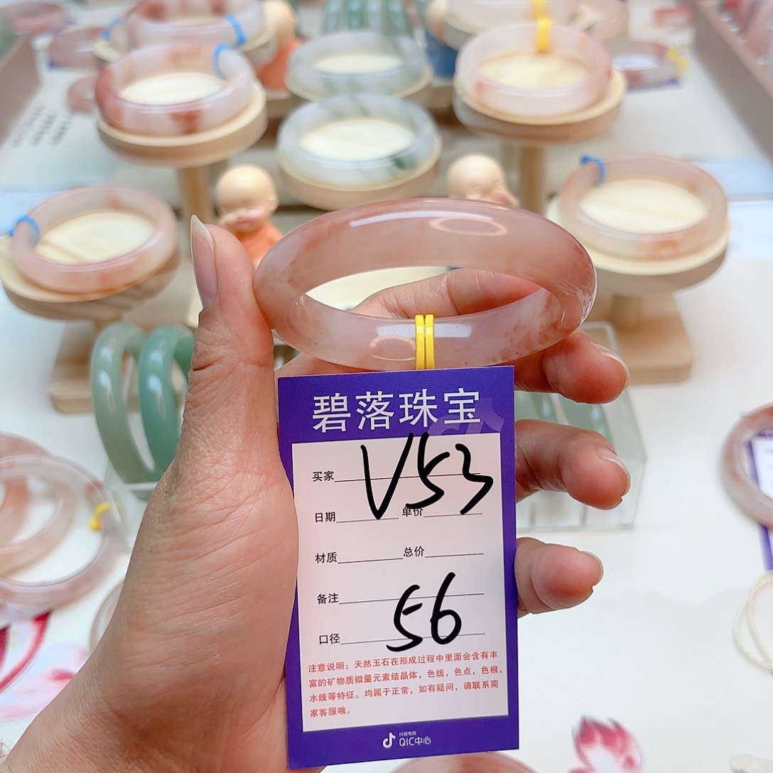 石英质玉手镯未镶嵌山**川