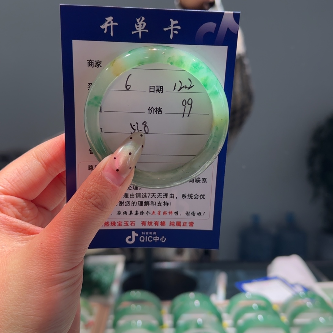 石英质玉（非洲翠）未镶嵌手镯